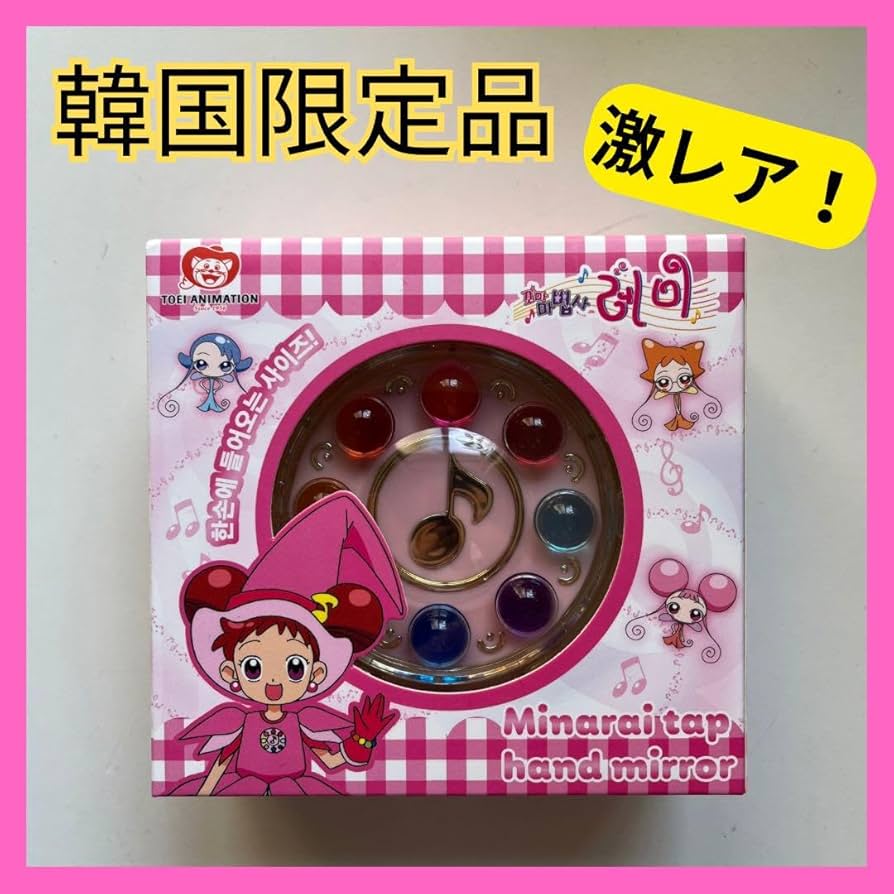 おジャ魔女どれみ 韓国限定 Amazon.co.jp: 韓国限定 おジャ魔女どれみ 見習いタップ ハンド